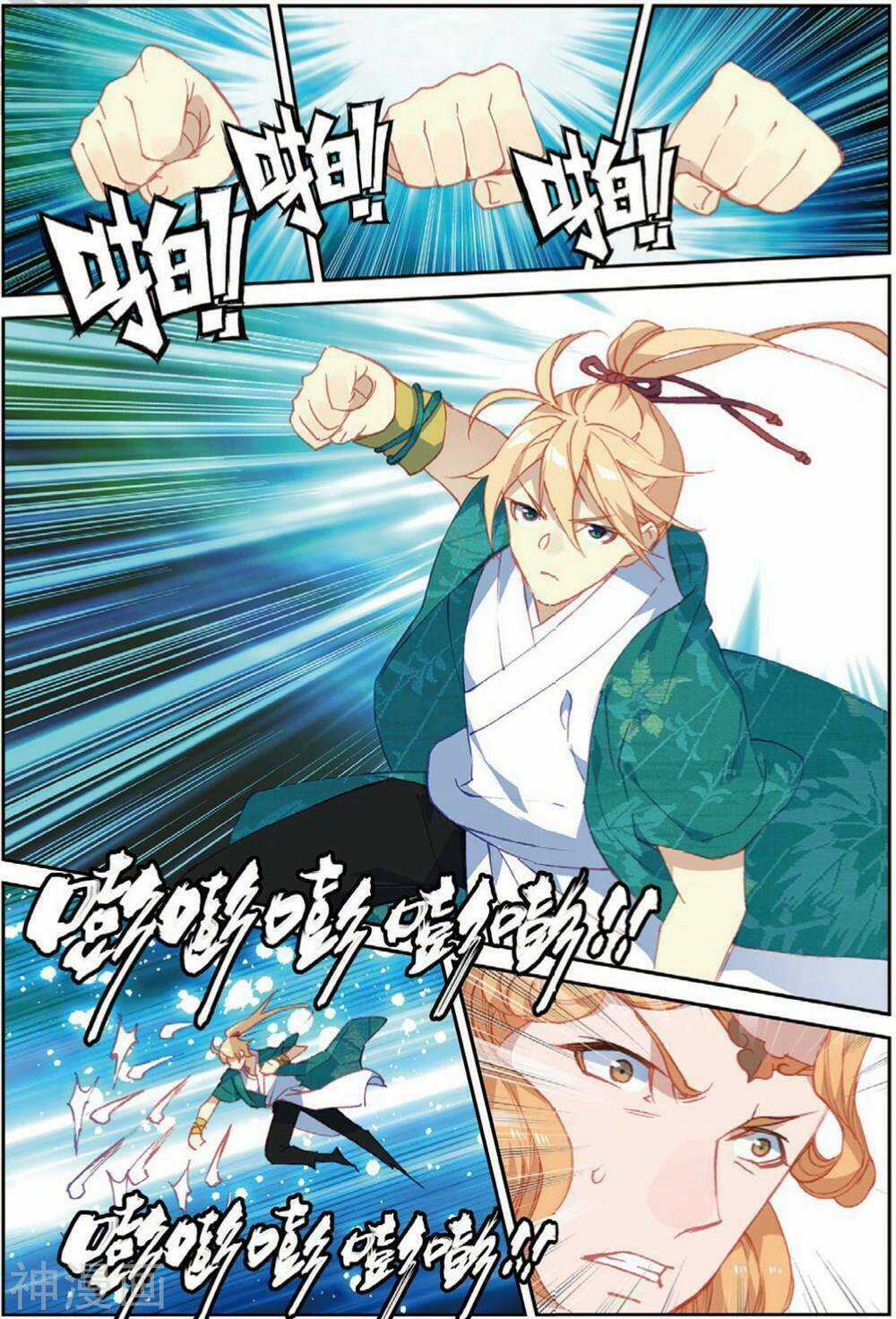 Già Thiên - Chapter 107 - Trang 7