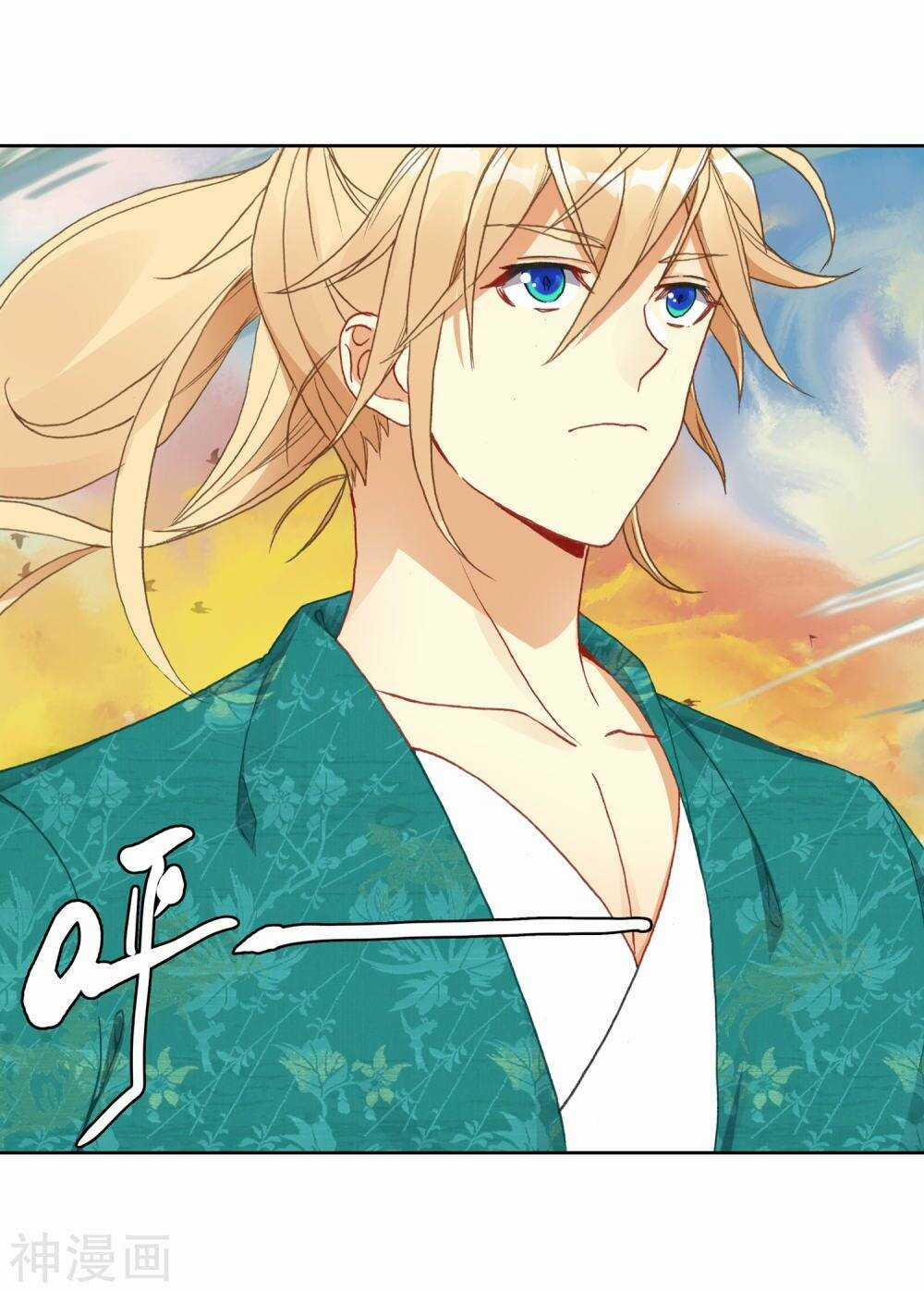 Già Thiên - Chapter 110 - Trang 20