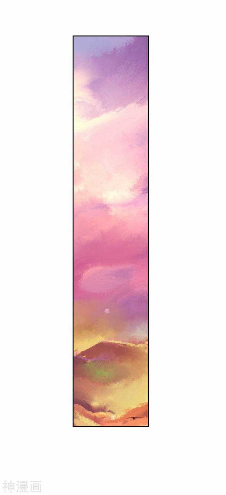 Già Thiên - Chapter 110 - Trang 23