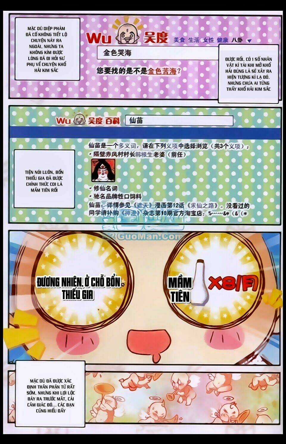 Già Thiên - Chapter 21 - Trang 12