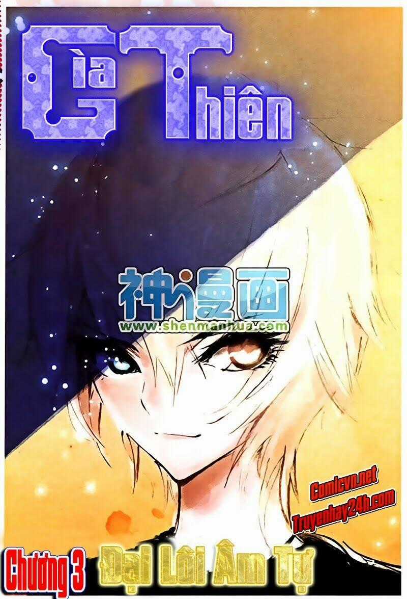 Già Thiên - Chapter 3 - Trang 1