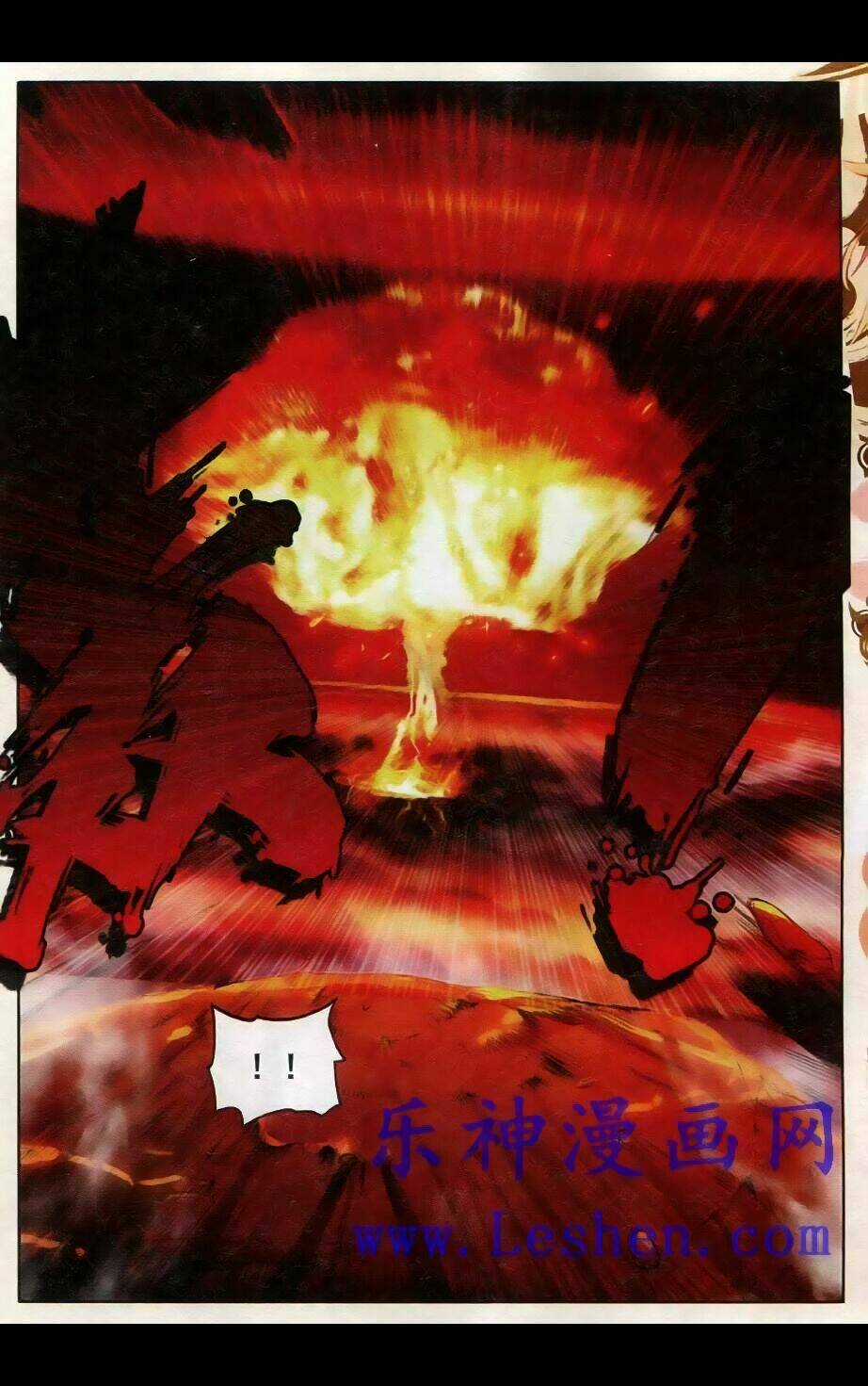 Già Thiên - Chapter 33 - Trang 13