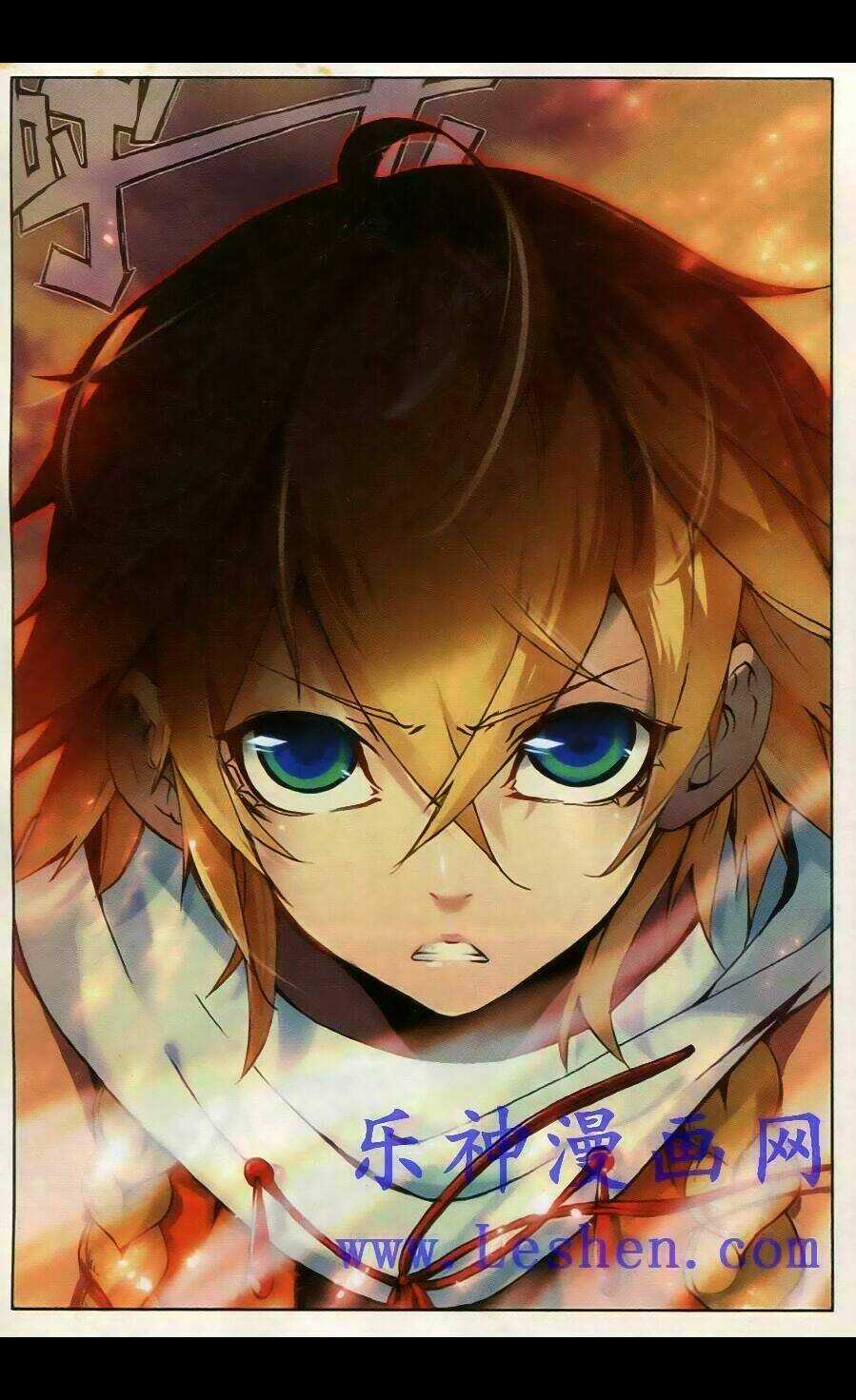 Già Thiên - Chapter 33 - Trang 6