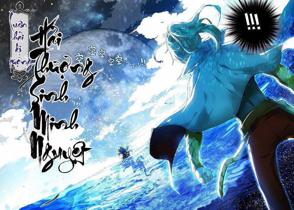 Già Thiên - Chapter 47 - Trang 13