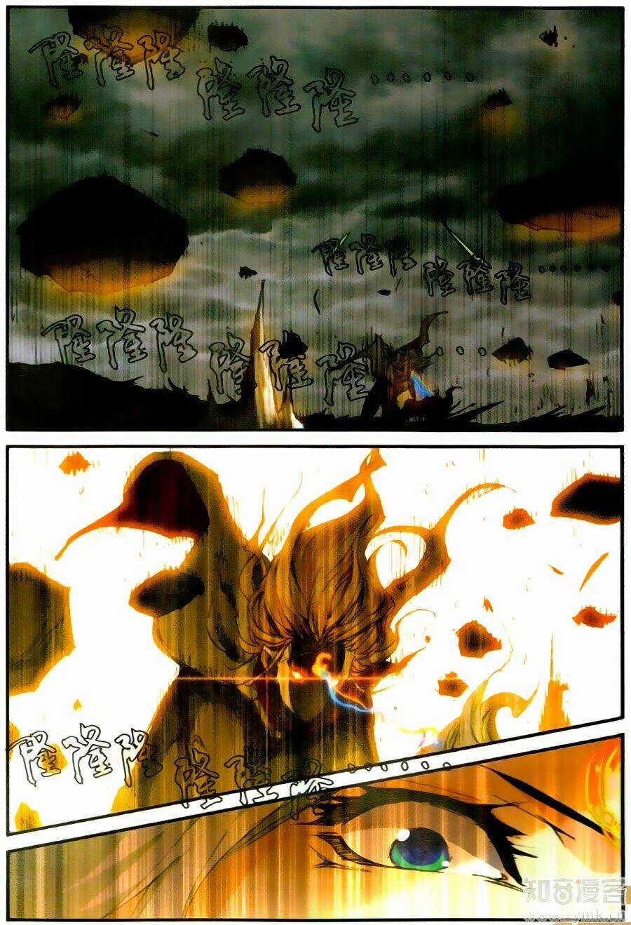 Già Thiên - Chapter 56 - Trang 13