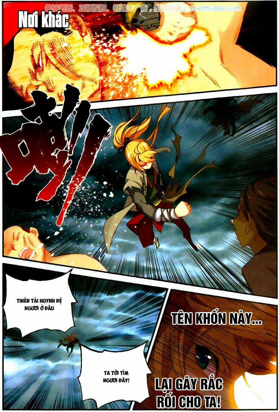 Già Thiên - Chapter 61 - Trang 12