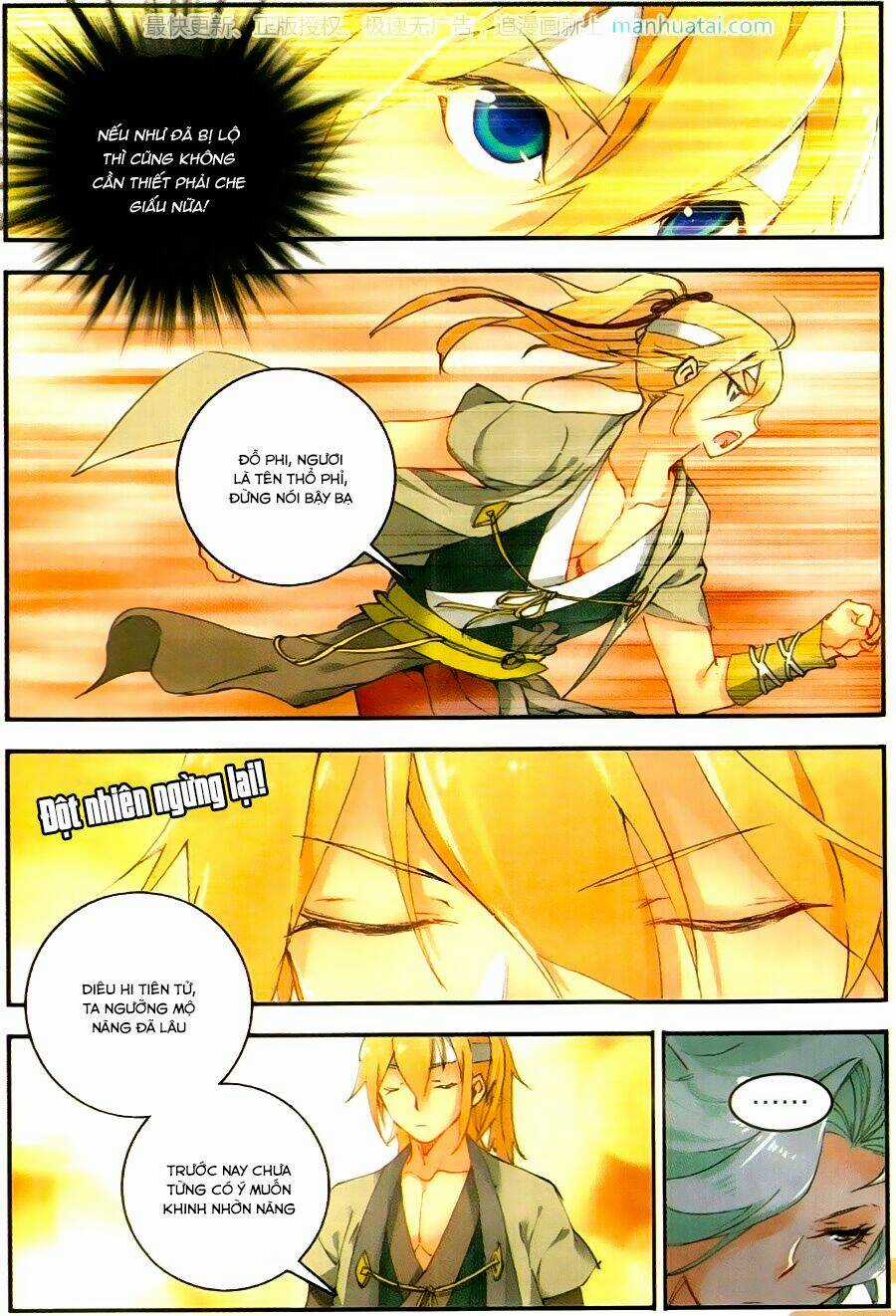 Già Thiên - Chapter 61 - Trang 21