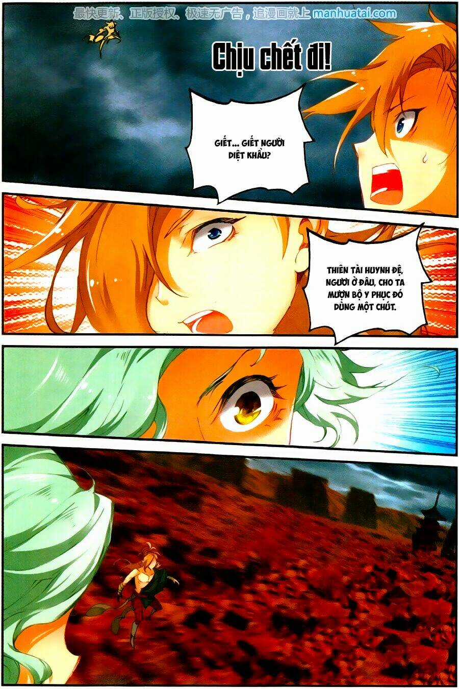 Già Thiên - Chapter 61 - Trang 7