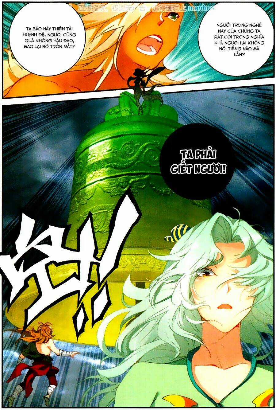 Già Thiên - Chapter 61 - Trang 9