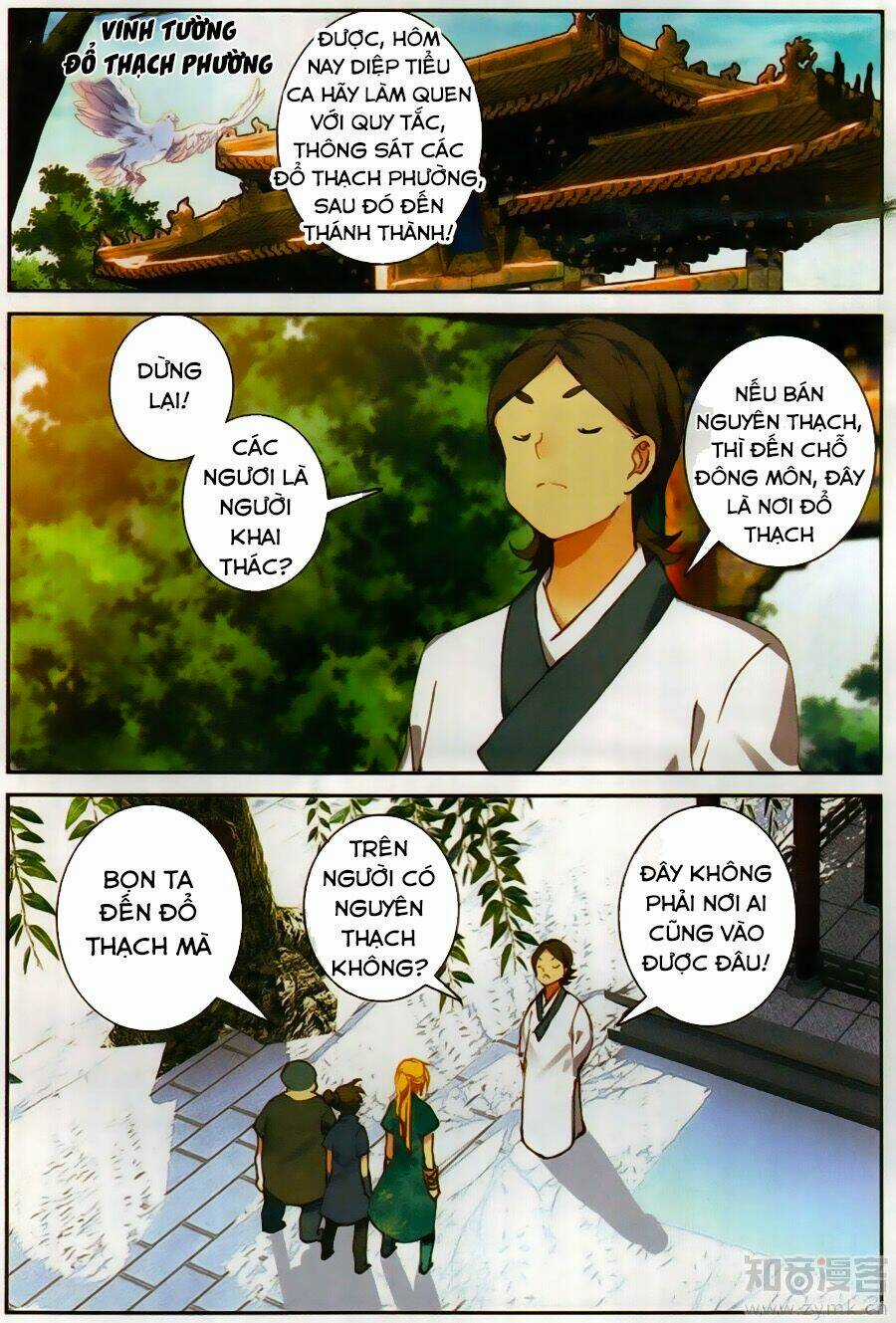 Già Thiên - Chapter 71 - Trang 3