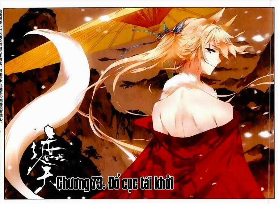 Già Thiên - Chapter 73 - Trang 1