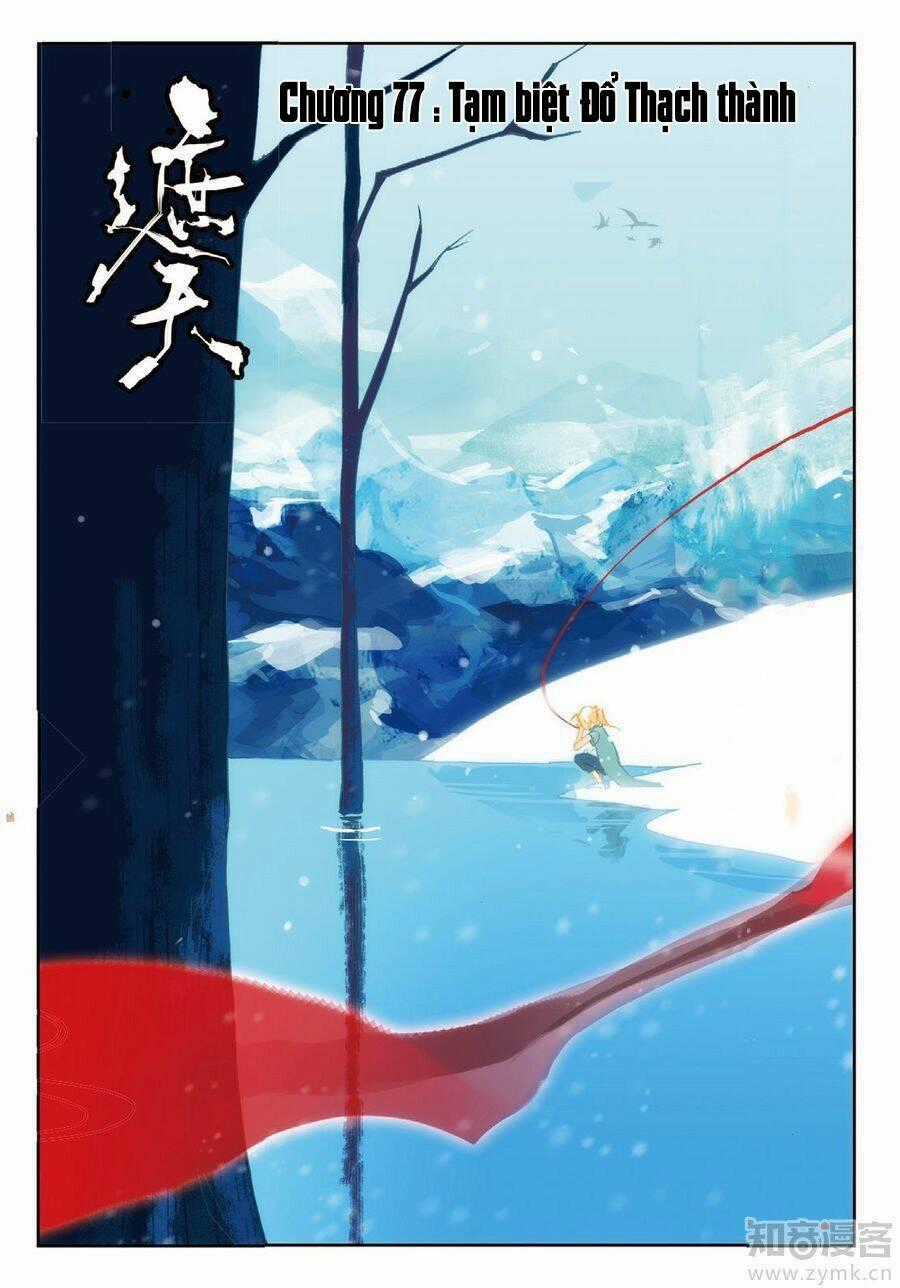 Già Thiên - Chapter 77 - Trang 1