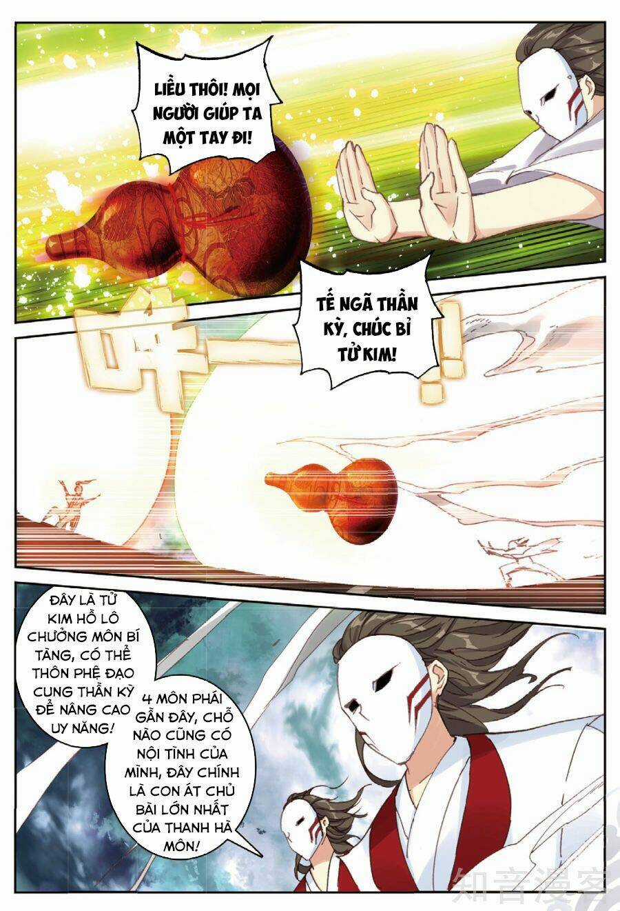 Già Thiên - Chapter 84 - Trang 5