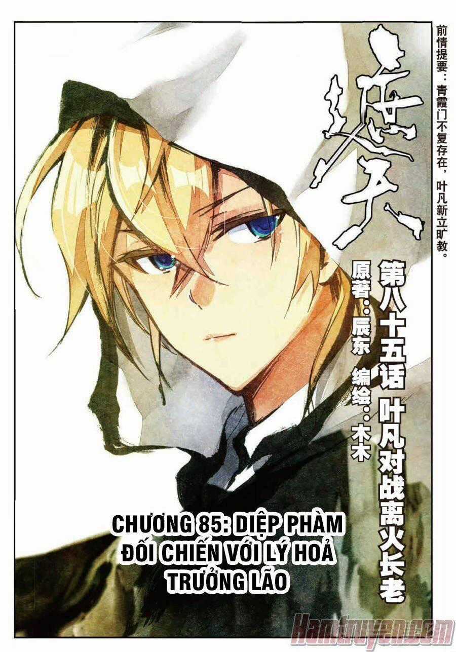 Già Thiên - Chapter 85 - Trang 1