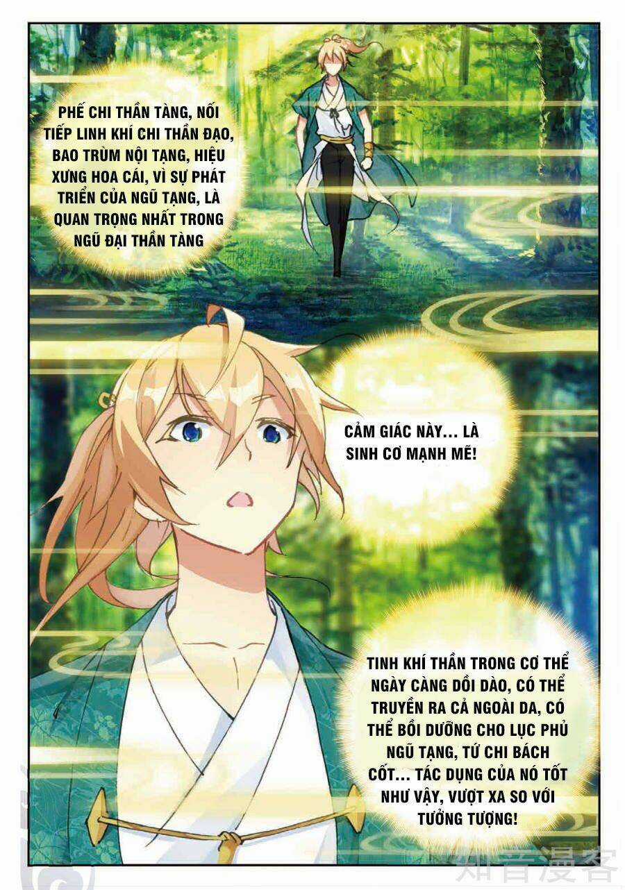 Già Thiên - Chapter 85 - Trang 5