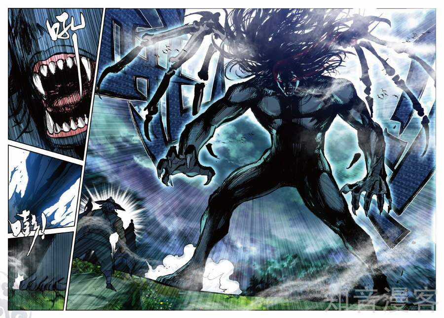 Già Thiên - Chapter 89 - Trang 20