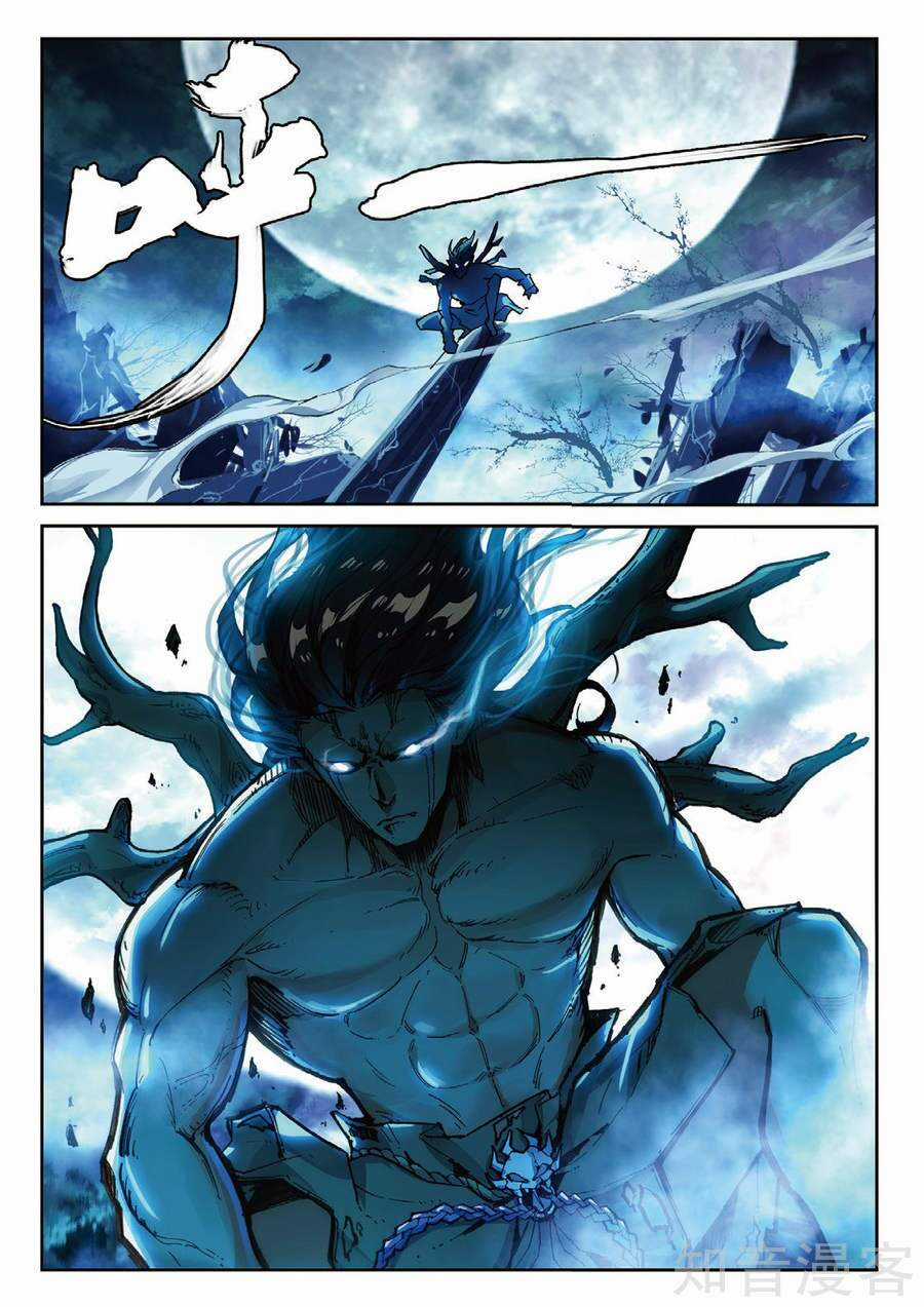 Già Thiên - Chapter 90 - Trang 15