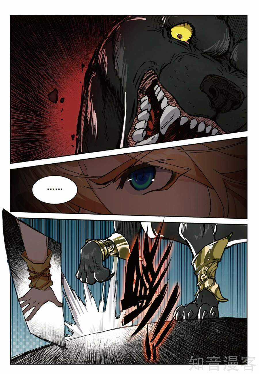 Già Thiên - Chapter 93 - Trang 12