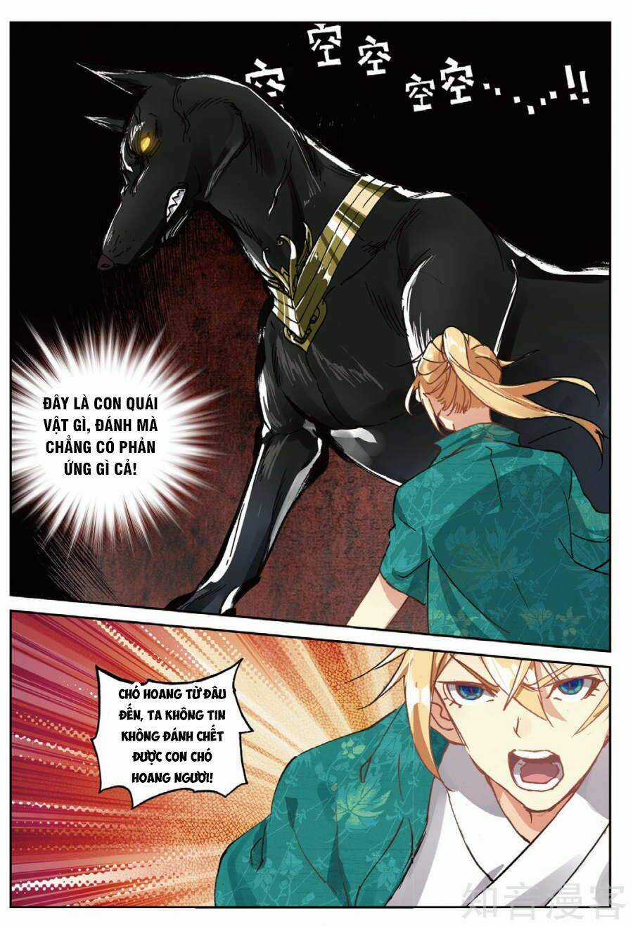 Già Thiên - Chapter 93 - Trang 16