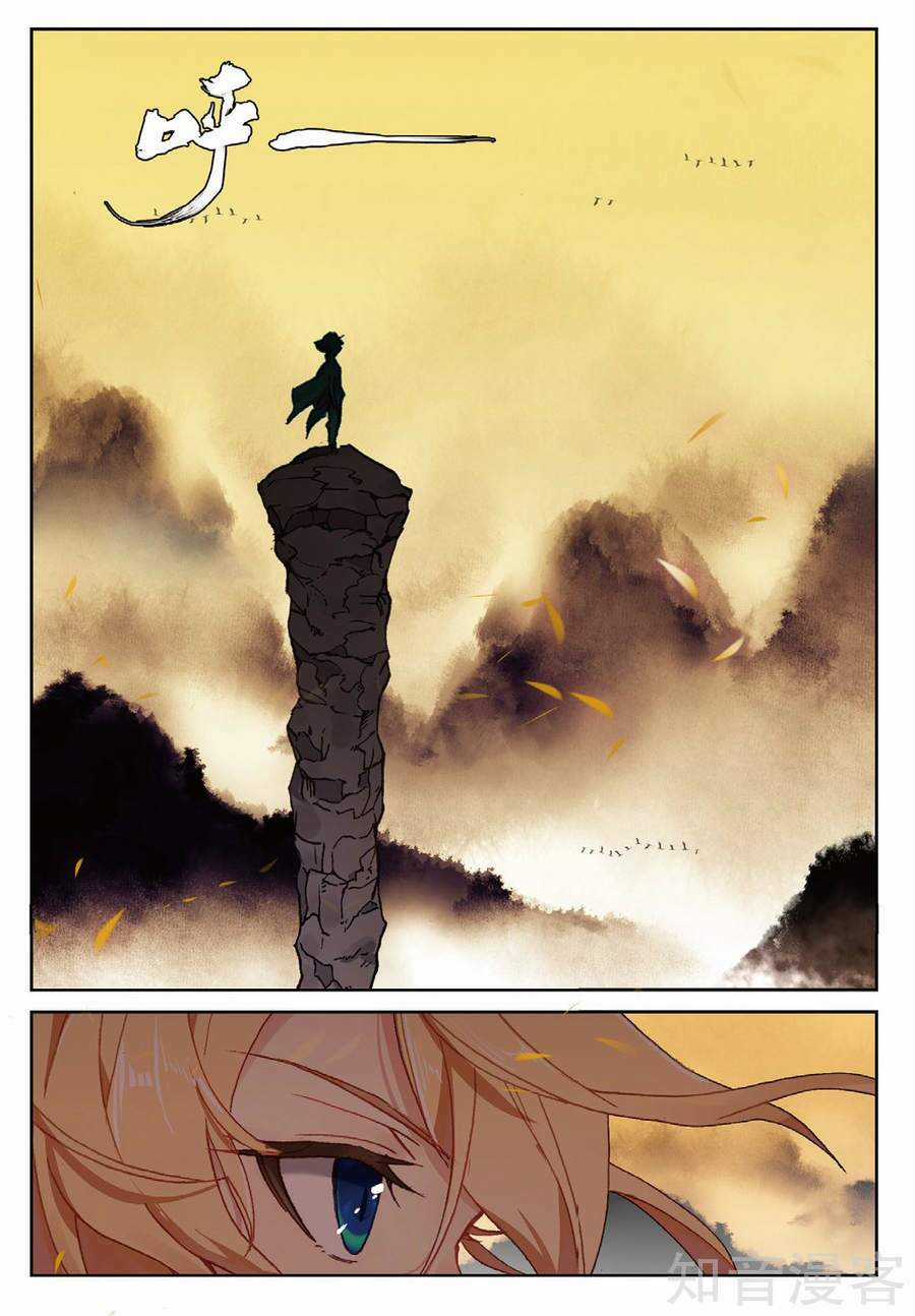 Già Thiên - Chapter 93 - Trang 3