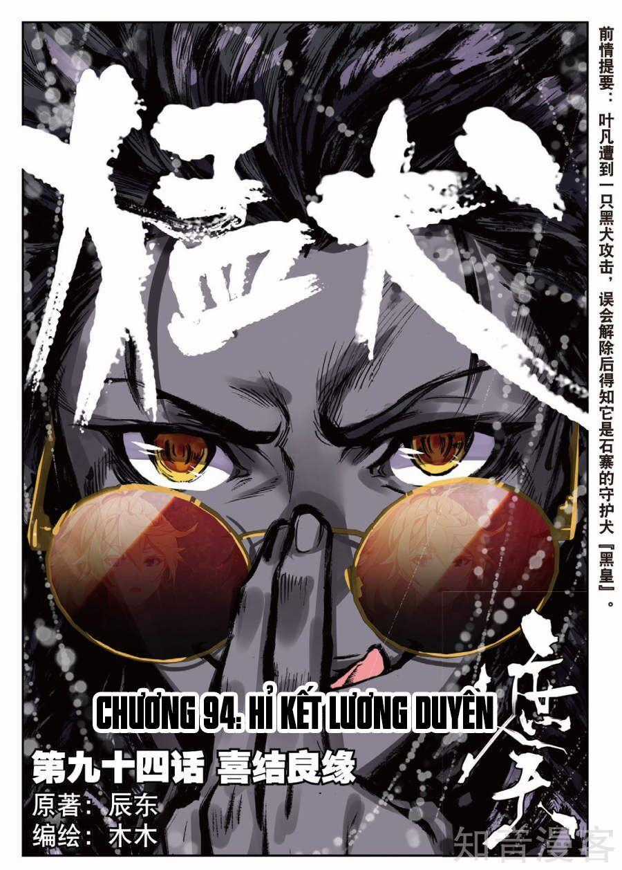 Già Thiên - Chapter 94 - Trang 1