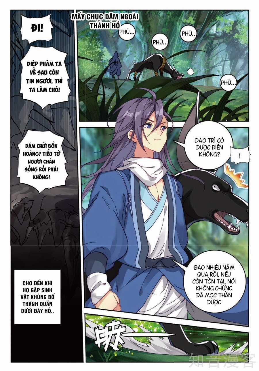 Già Thiên - Chapter 94 - Trang 14