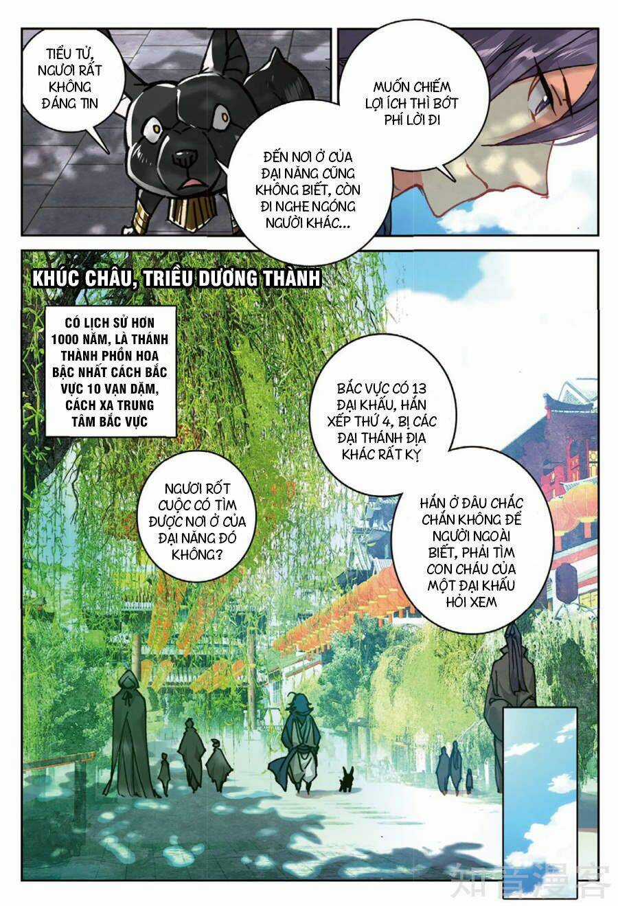 Già Thiên - Chapter 95 - Trang 11