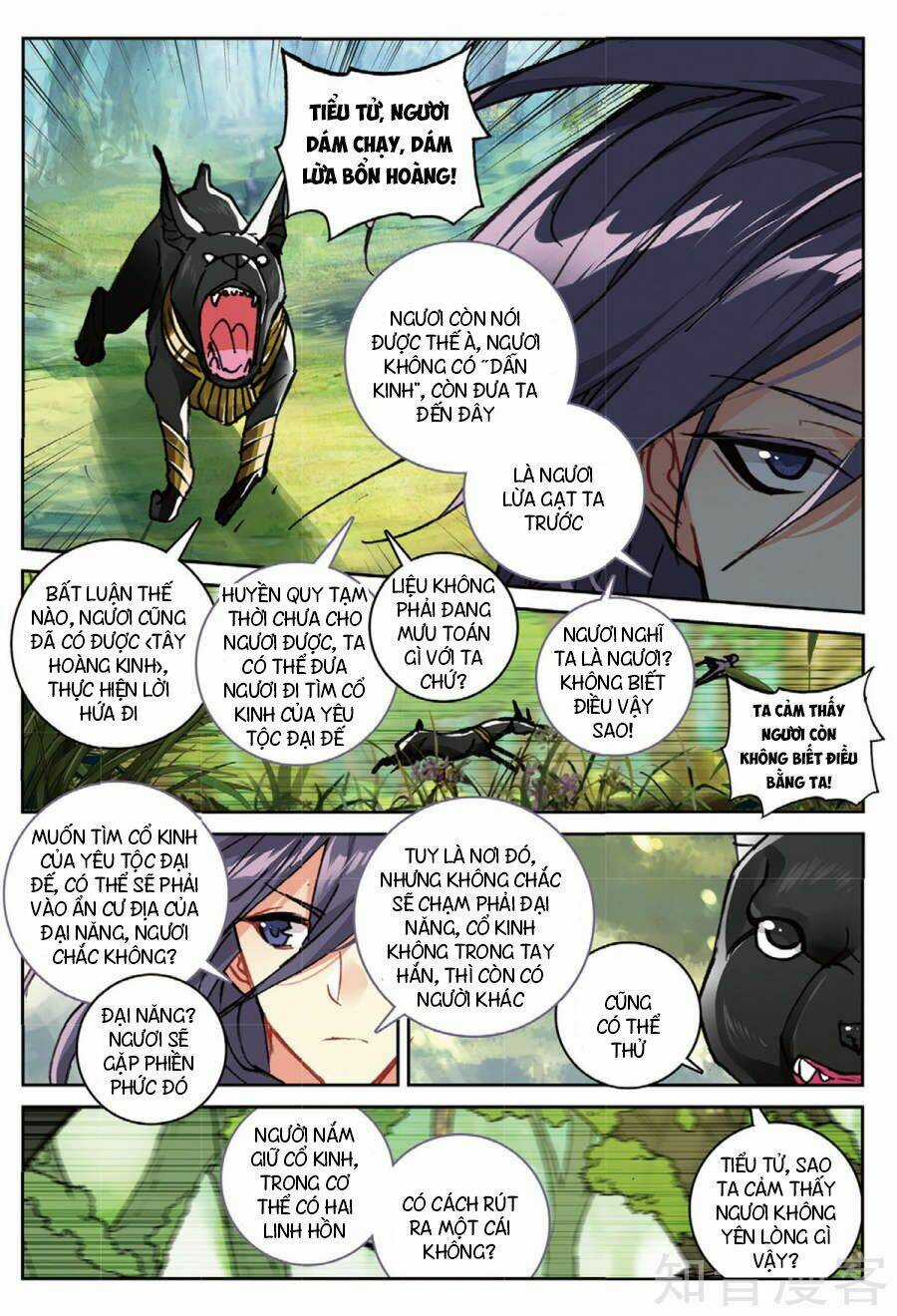 Già Thiên - Chapter 95 - Trang 4