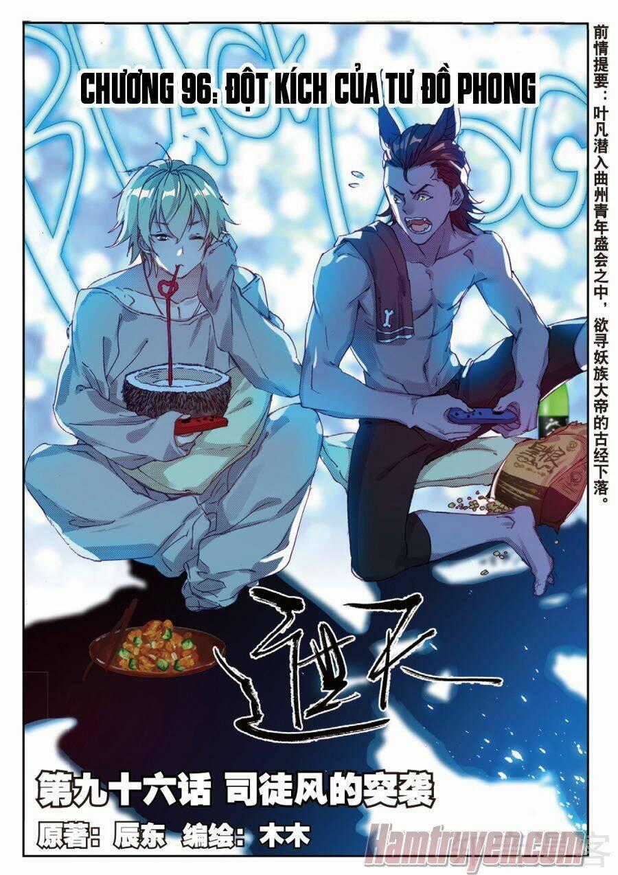 Già Thiên - Chapter 96 - Trang 1