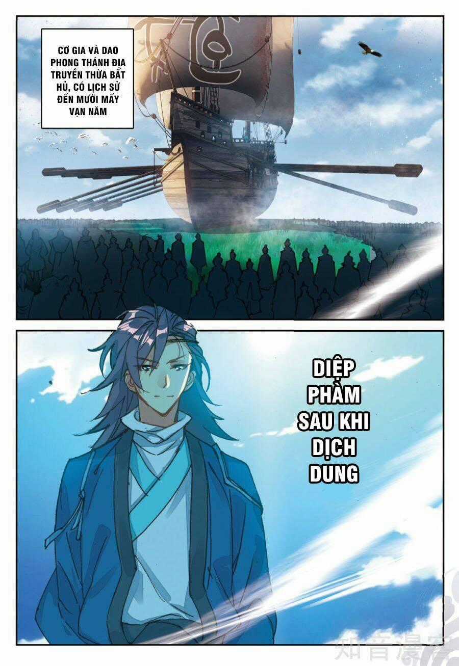 Già Thiên - Chapter 96 - Trang 2