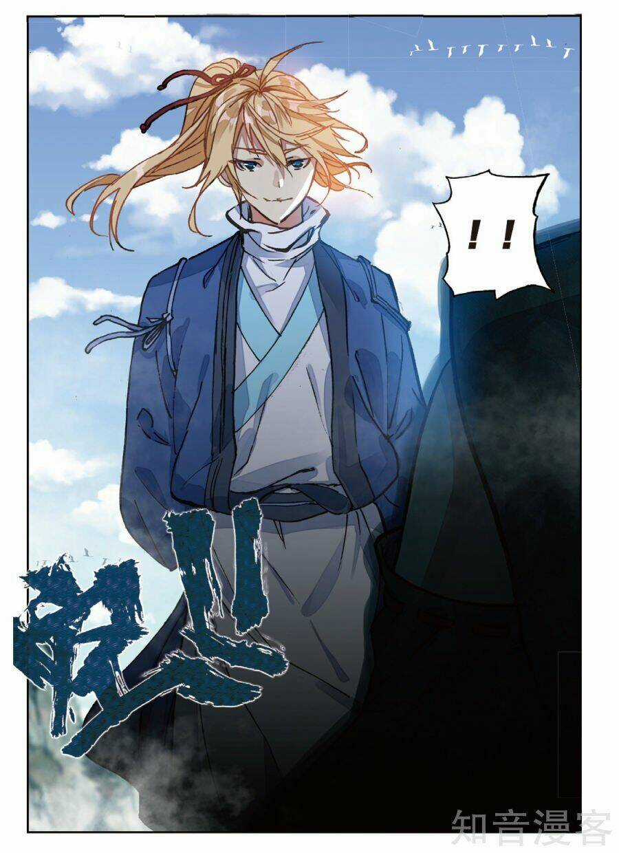 Già Thiên - Chapter 96 - Trang 6