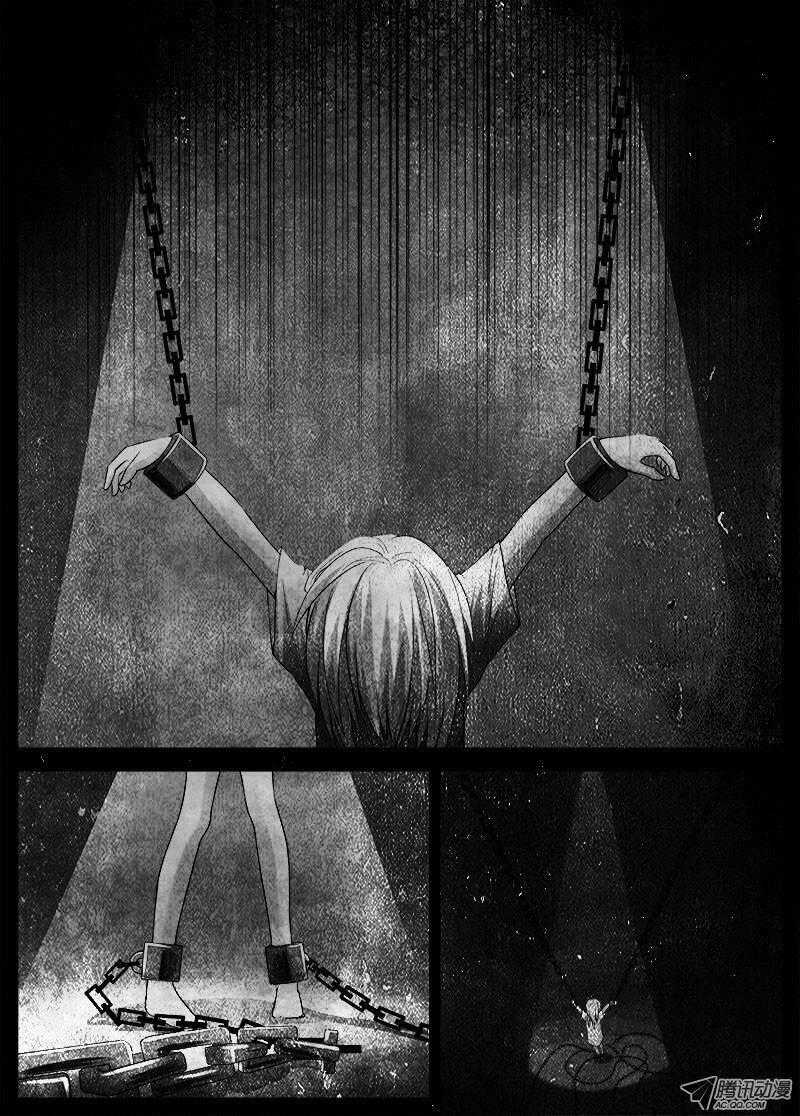 Gia Tộc Mạnh Nhất Trong Lịch Sử - Chapter 7 - Trang 2