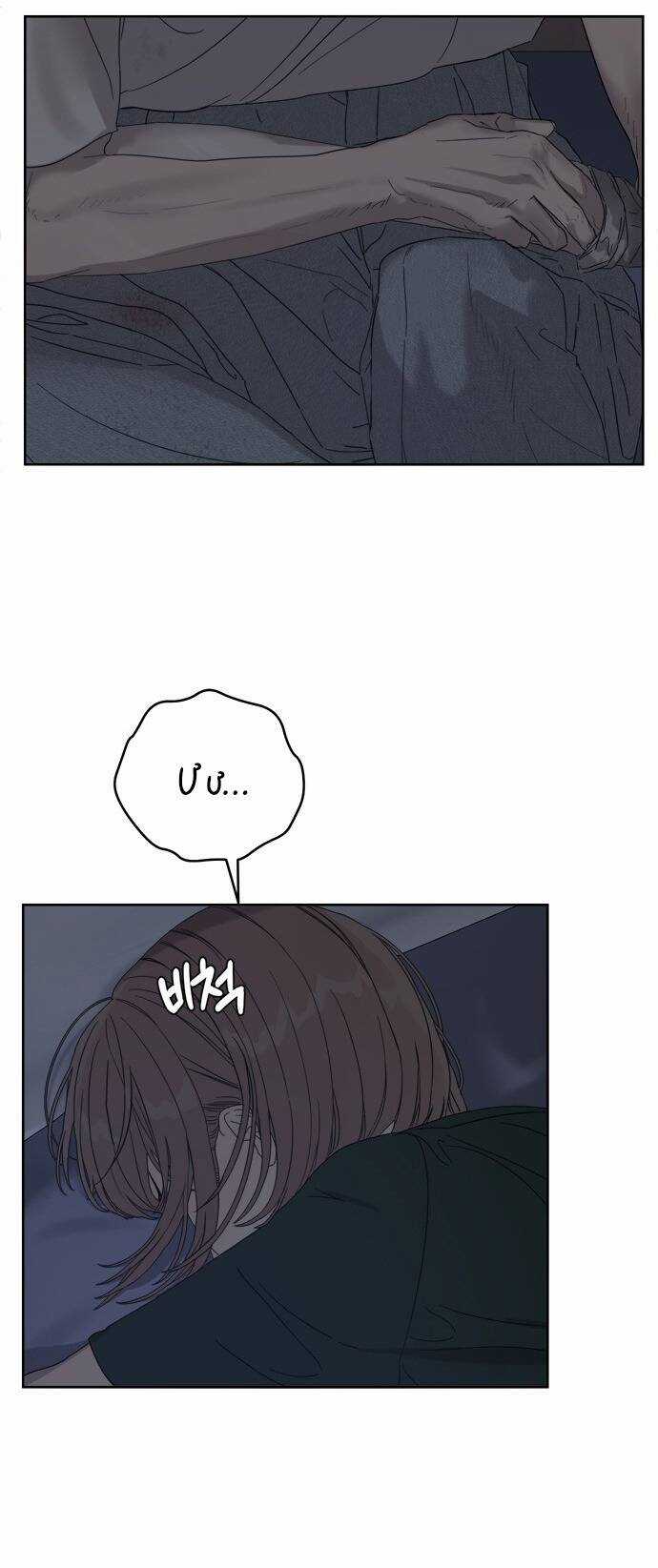 Giấc Mơ Học Thức - Chapter 11.1 - Trang 22