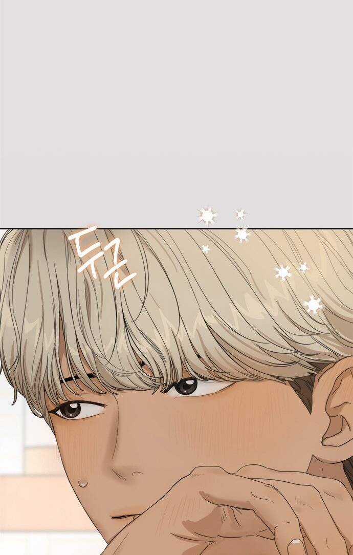 Giấc Mơ Học Thức - Chapter 12.1 - Trang 21