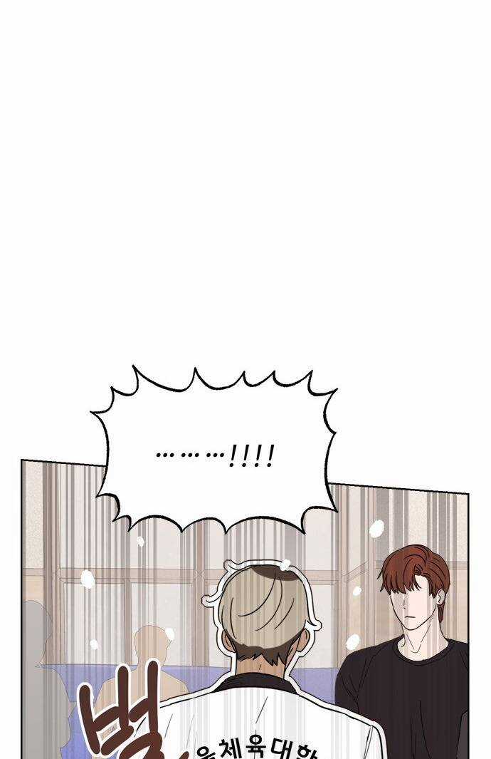 Giấc Mơ Học Thức - Chapter 12.2 - Trang 17