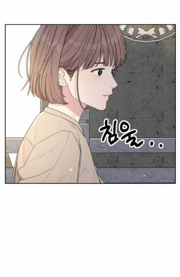 Giấc Mơ Học Thức - Chapter 4.2 - Trang 33