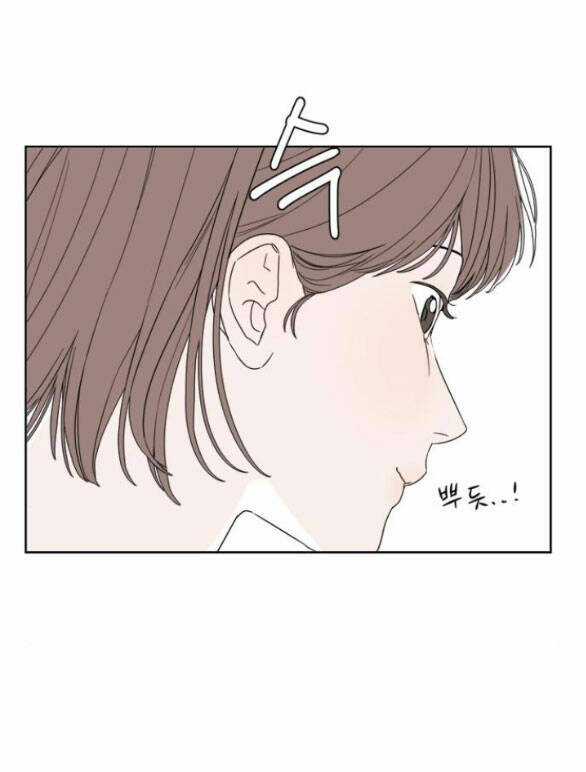 Giấc Mơ Học Thức - Chapter 5.2 - Trang 60