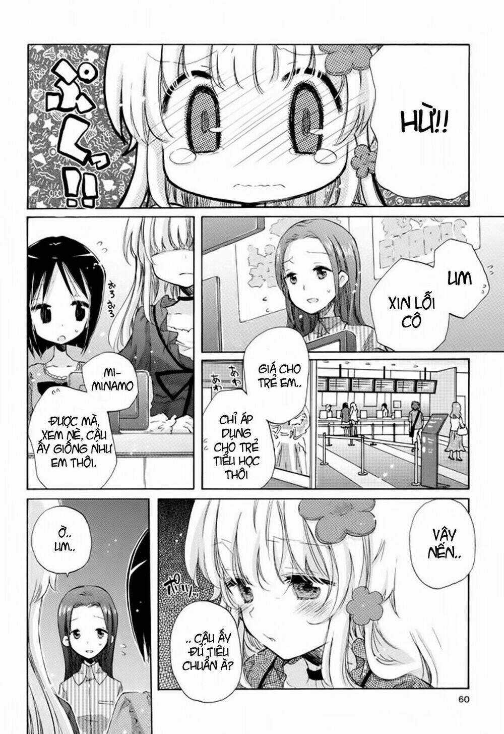 Giấc Mộng Của Minamo - Chapter 2 - Trang 14