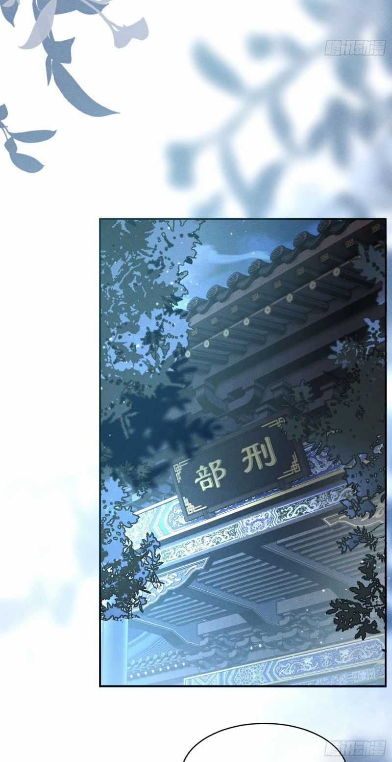 Giấc Mộng Thanh Vân - Chương 7 - Trang 13