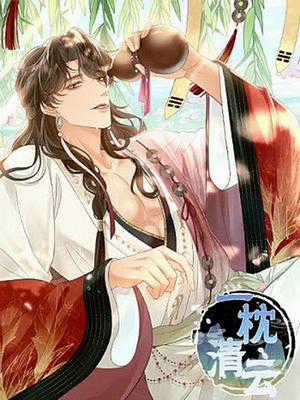 Đọc truyện Giấc Mộng Thanh Vân