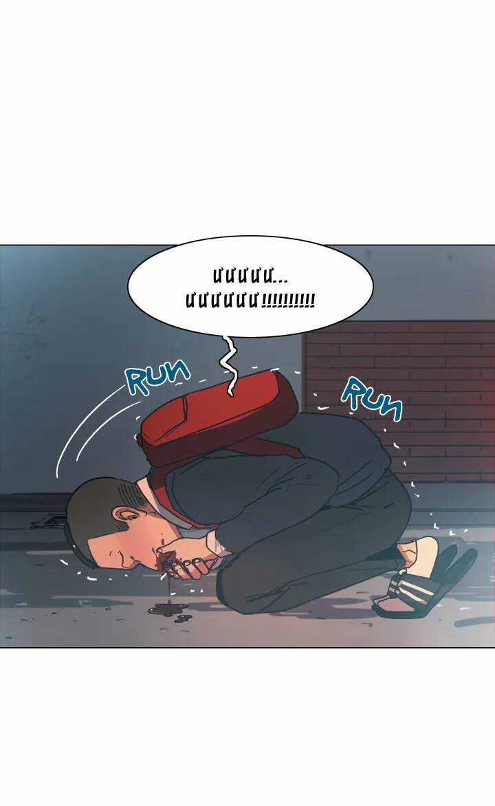 GIẢI THOÁT - Chapter 32 - Trang 27