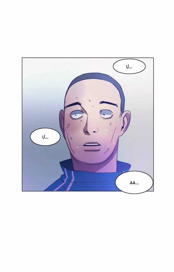 GIẢI THOÁT - Chapter 36 - Trang 42