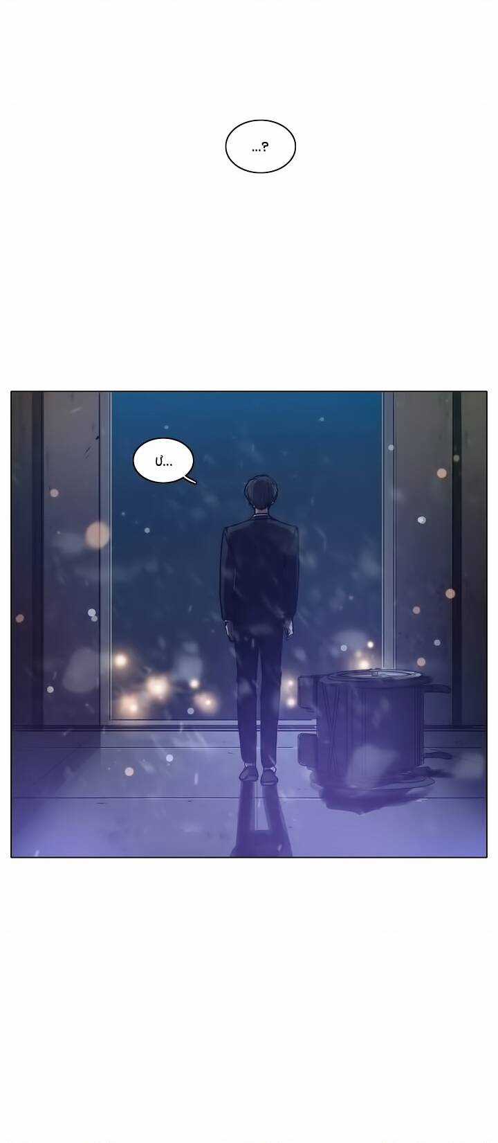 GIẢI THOÁT - Chapter 44 - Trang 39