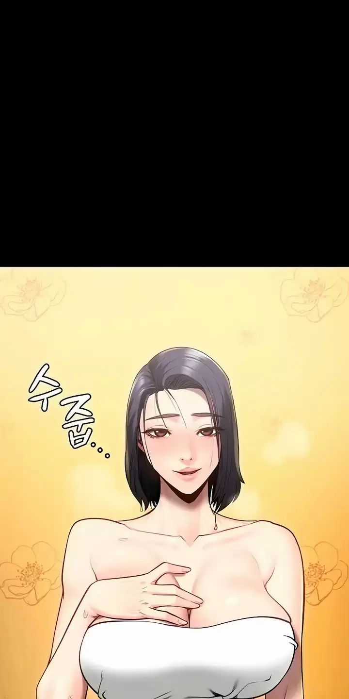 Giam Cầm - Chapter 32 - Trang 2