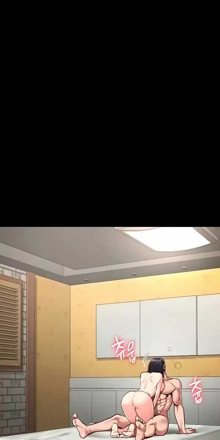 Giam Cầm - Chapter 32 - Trang 5