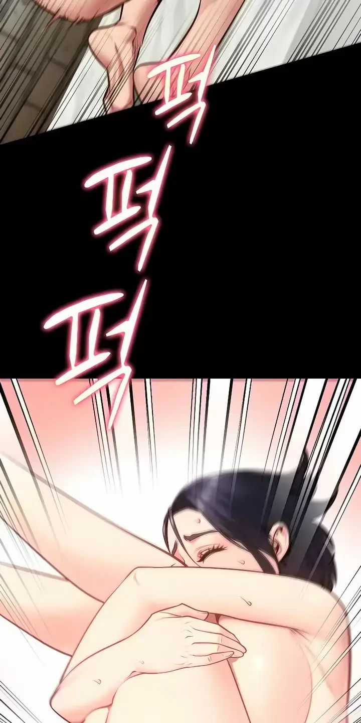 Giam Cầm - Chapter 32 - Trang 67