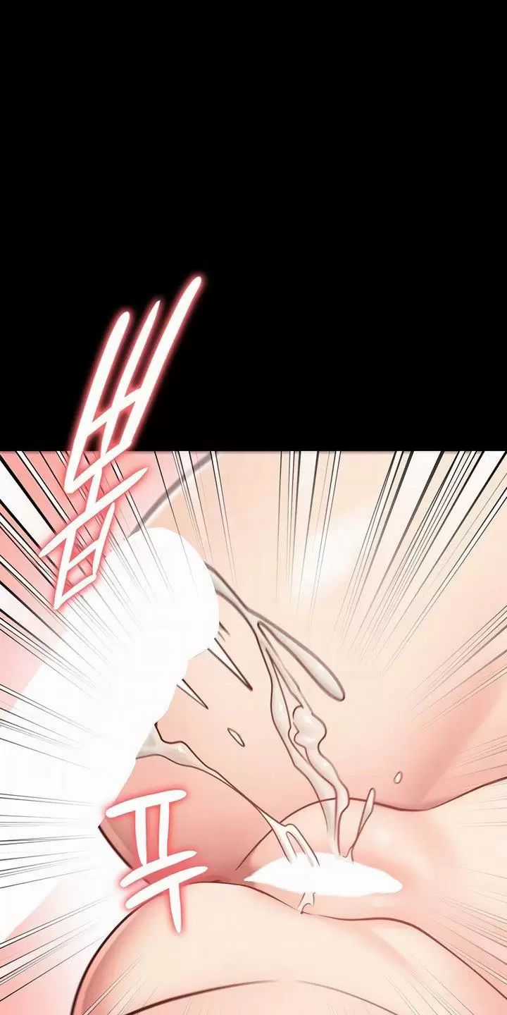 Giam Cầm - Chapter 33 - Trang 22