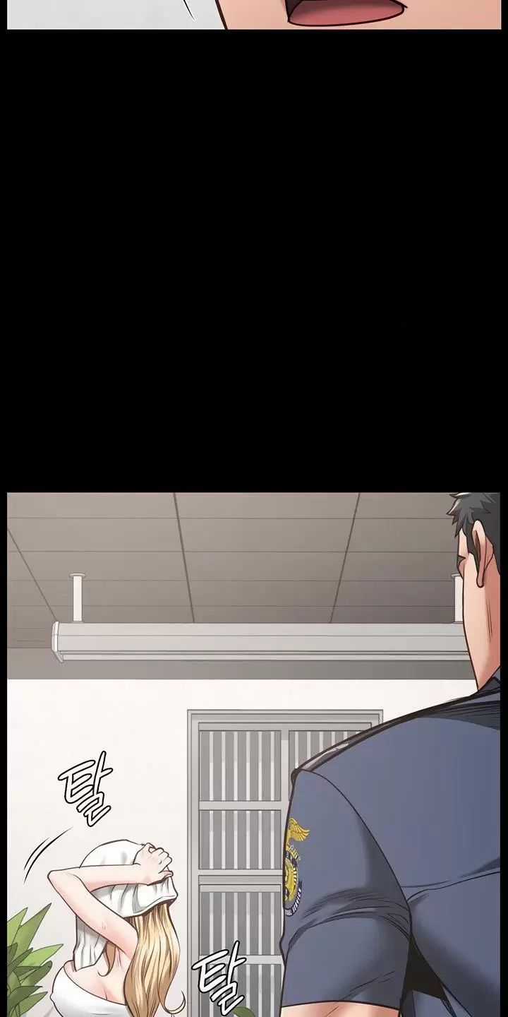 Giam Cầm - Chapter 33 - Trang 78