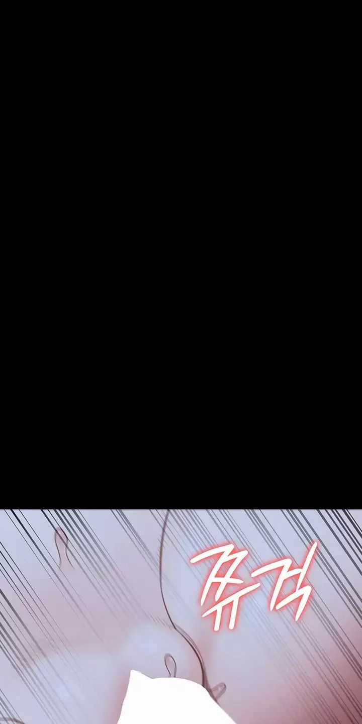 Giam Cầm - Chapter 34 - Trang 101