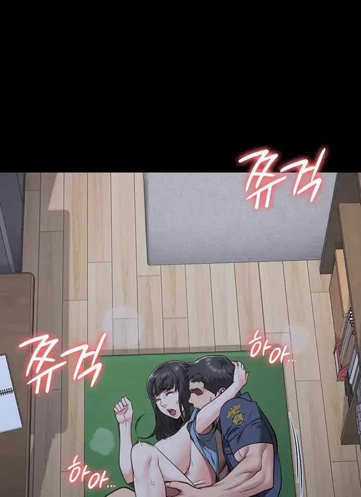 Giam Cầm - Chapter 34 - Trang 104